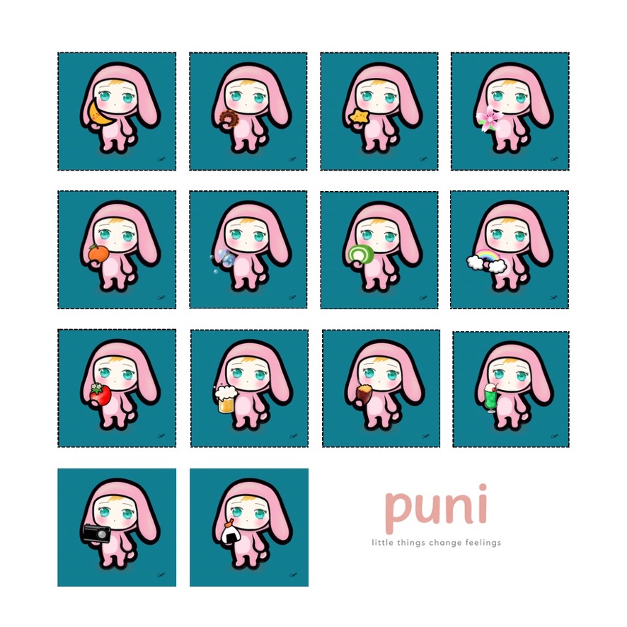 puni バリエーション